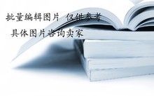 探索電子商務經濟學 謝康教授研究視角下的產品參考與經濟信息咨詢