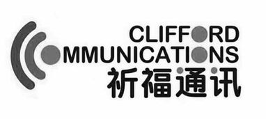 商標查詢新利器 天眼查經濟信息咨詢的實用指南